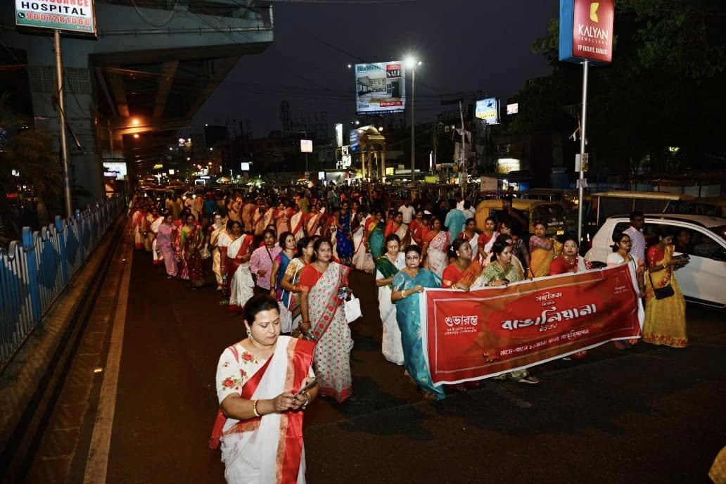 Bangaliyana