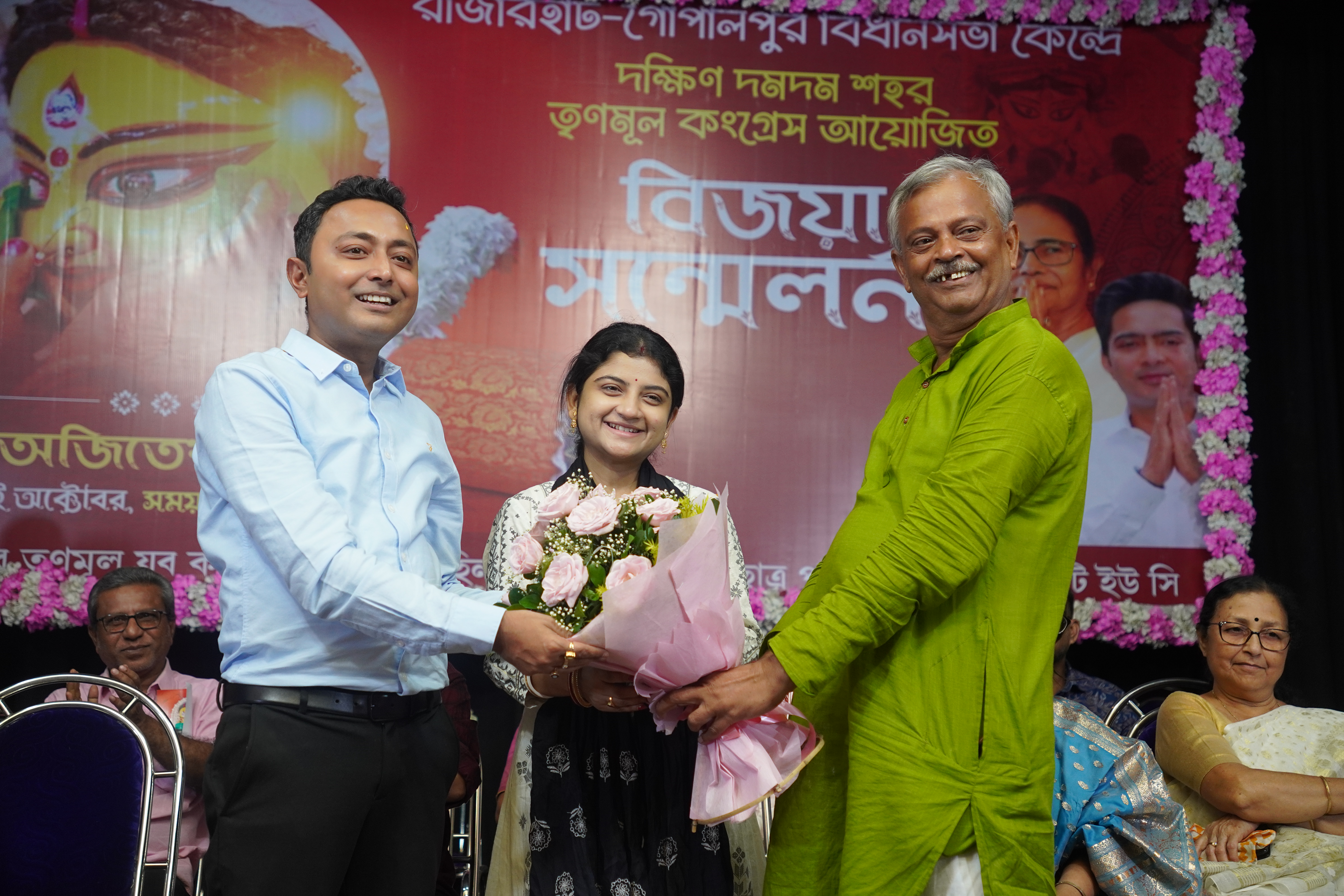 Bijoya Sammilani