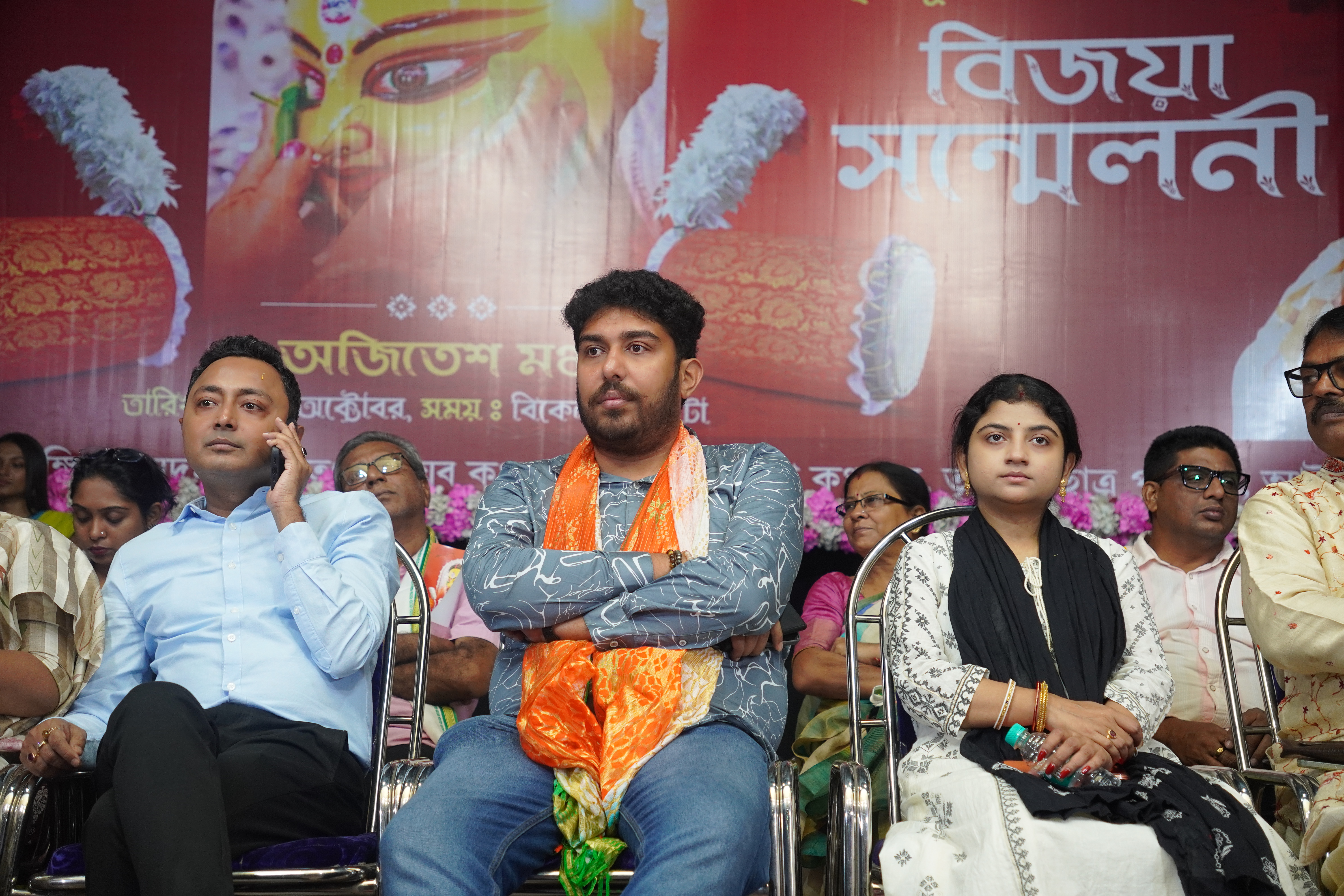 Bijoya Sammilani