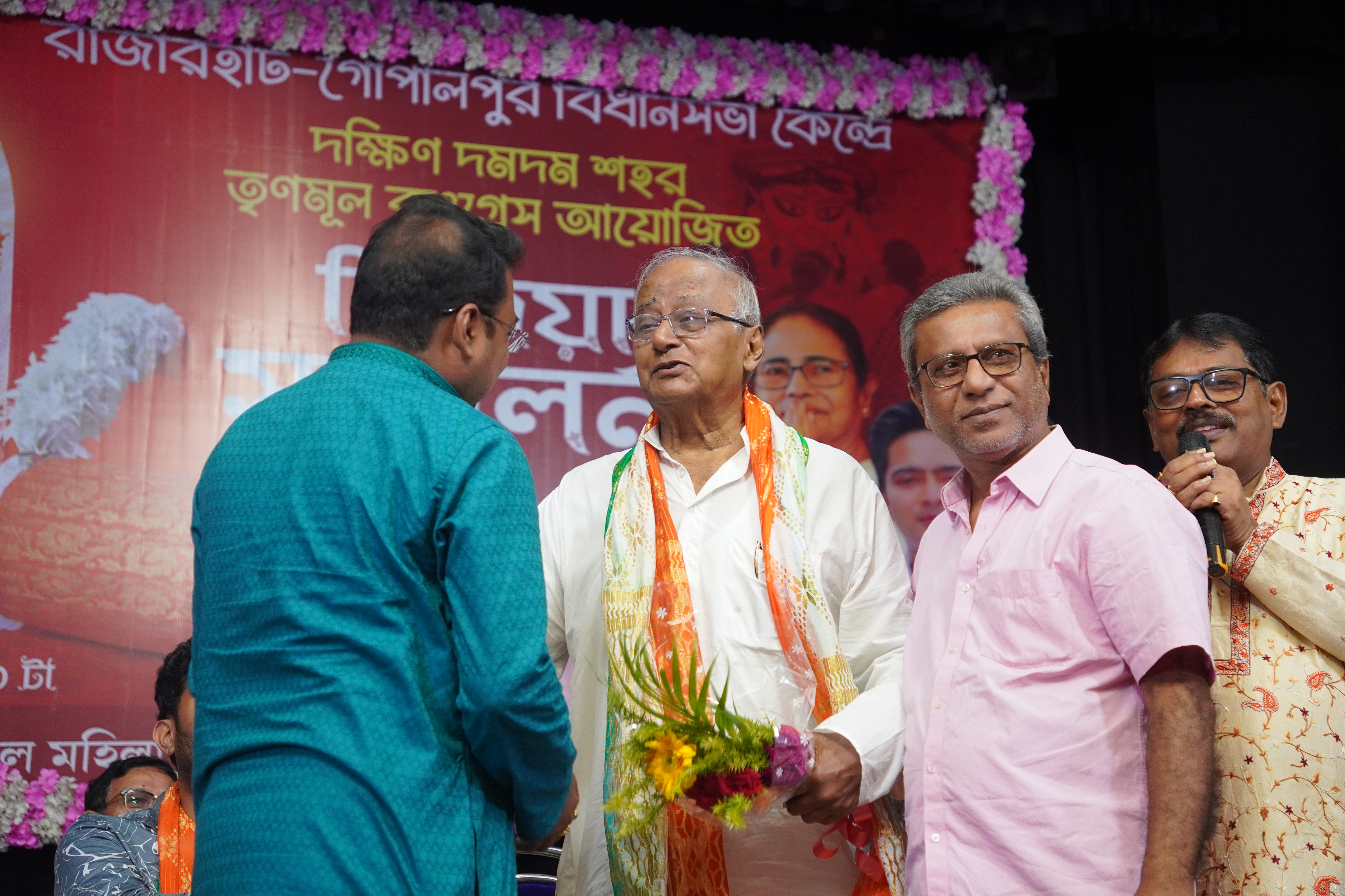 Bijoya Sammilani