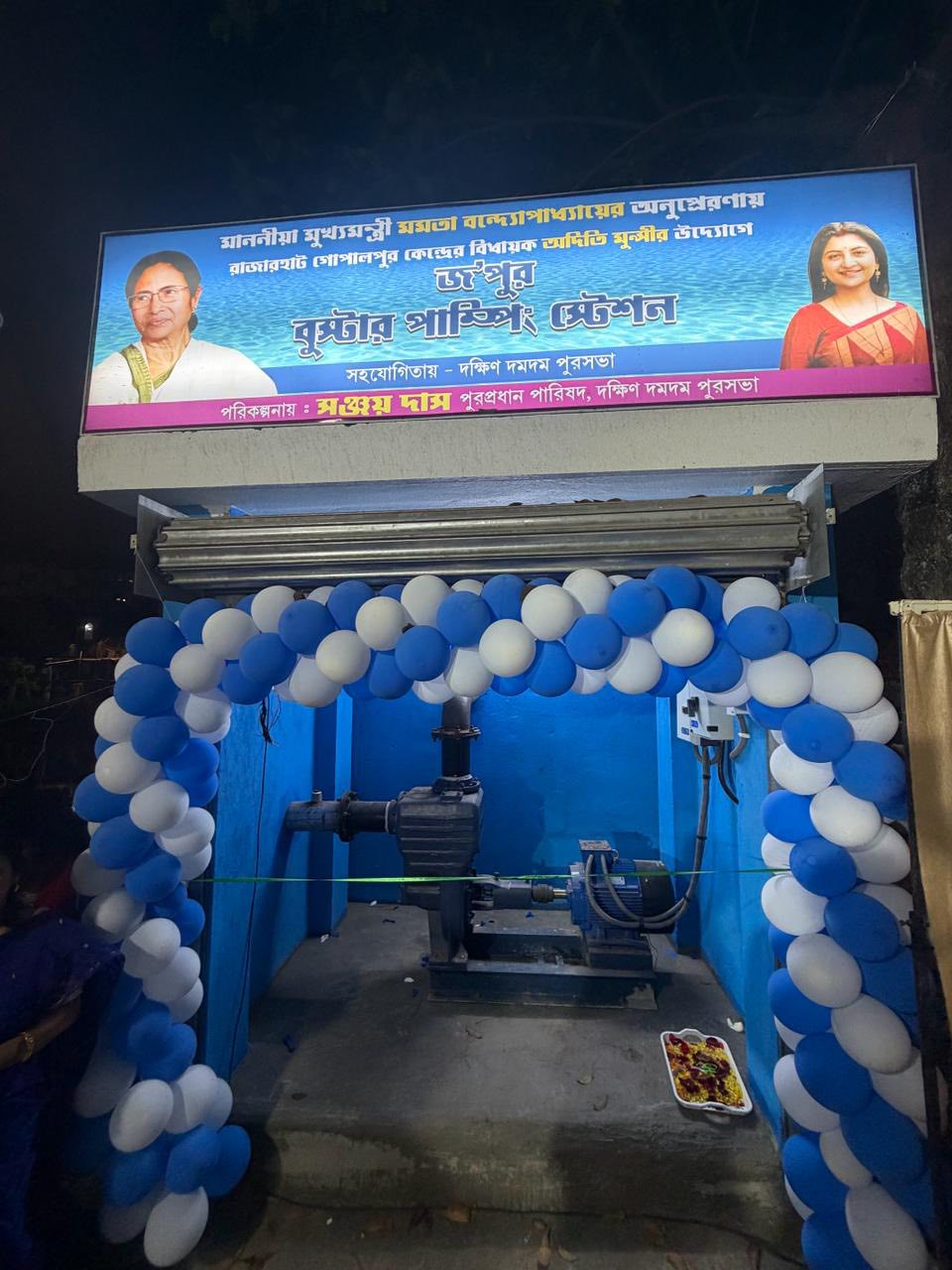 Drainage Pumping Infrastructure