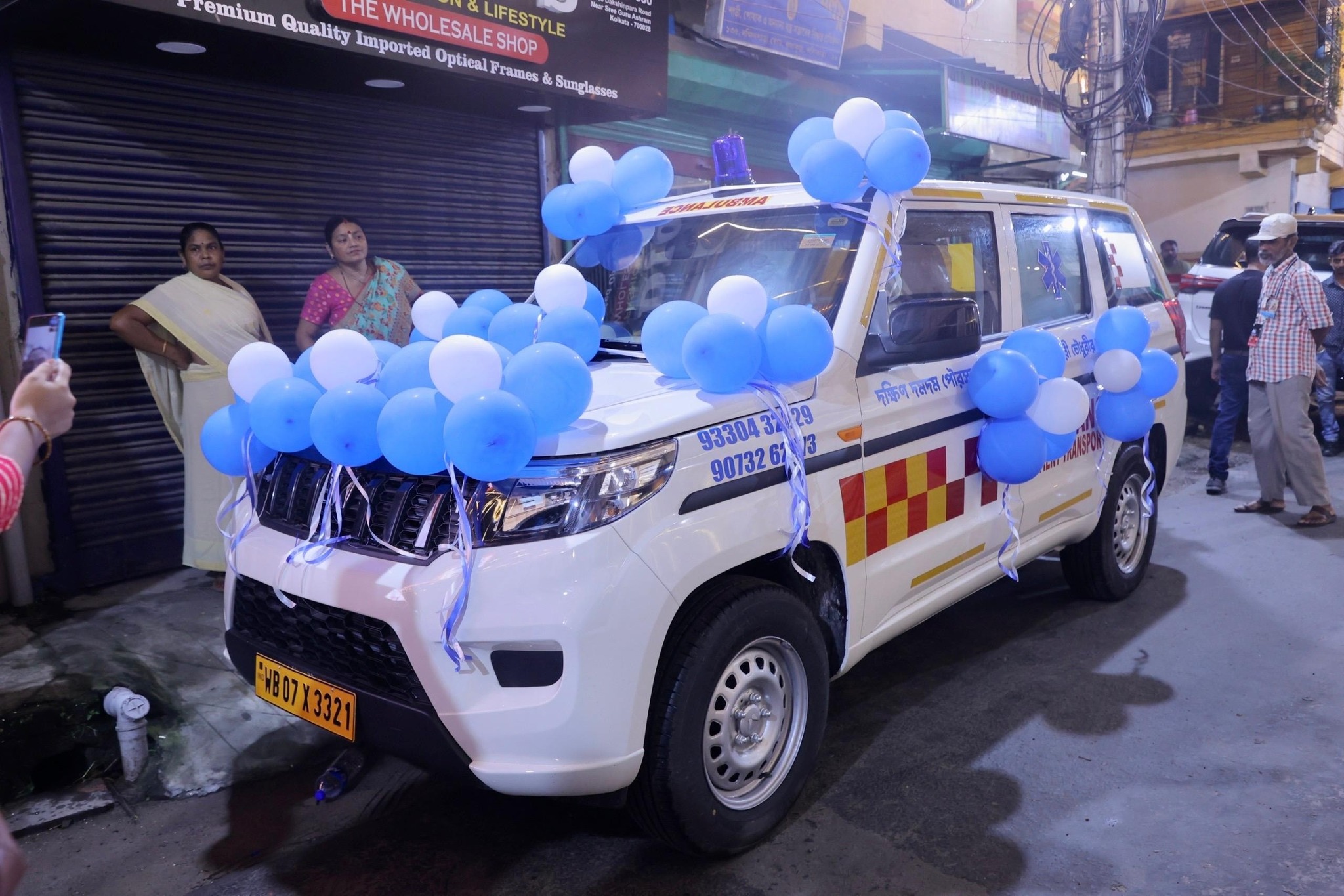 Purchase Of Ambulance