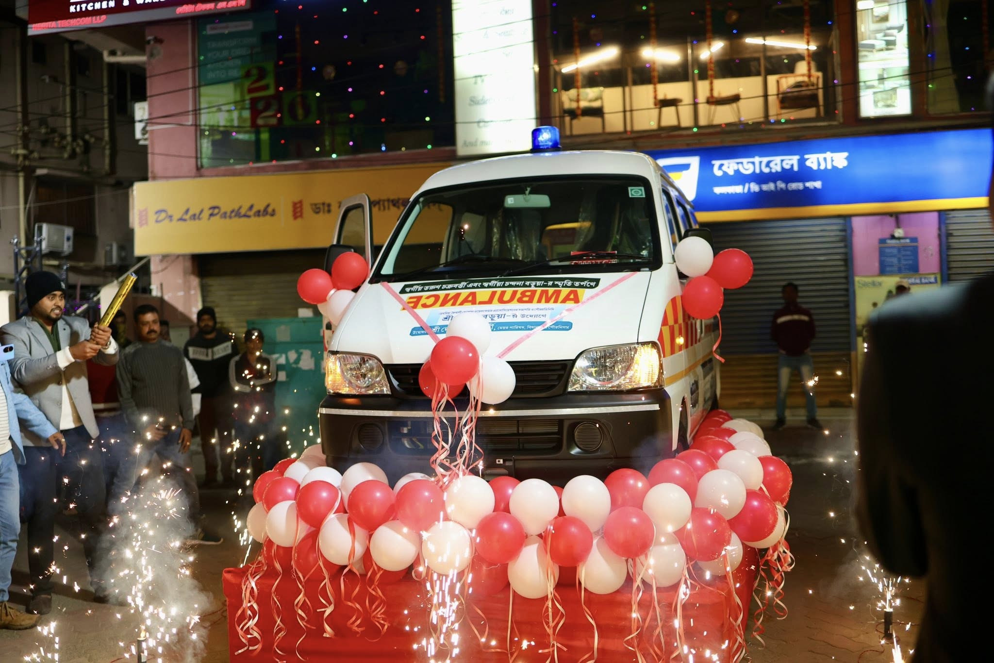 Purchase Of Ambulance