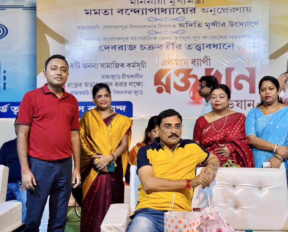 Blood Donation Camp